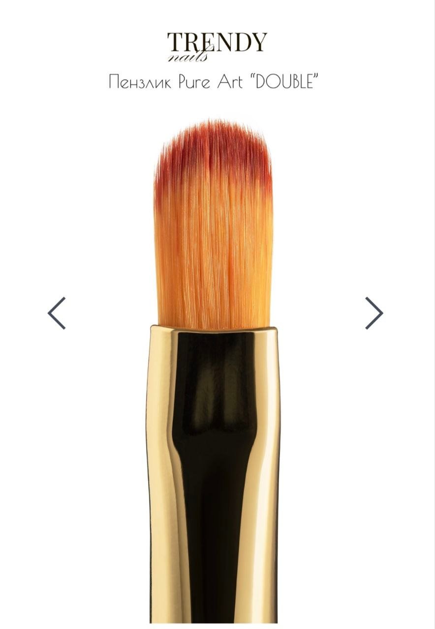 Pinceau Gel PURE ART DOUBLE OVAL
